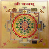 Wednesday Fasting - Budhwar Vrat Katha Book Aarti Sahit In Hindi + Gold Plated Shri Yantra Energized