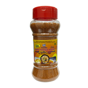 Gunvika Shahi Paneer Masala Spice Mix Powder | Multipurpose spice blend for Shahi Paneer | Zero added Colours, Fillers, Additives & Preservatives | Vegan | Aromatic - 100 gm