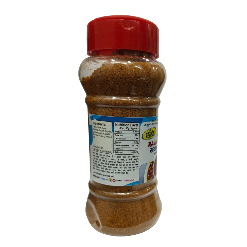 Gunvika Punjabi Rajma Masala Spice Mix Powder | Multipurpose spice blend for Rajma | Kidney Beans | Zero added Colours, Fillers, Additives & Preservatives | Vegan | Aromatic - 100 gm