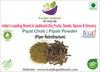 Kunjika Jadibooti Pipal Choti Powder | Pipali | Piper Retrofractum | Choti Pipal | Peepali | Pipli Choti Powder - 100 gms