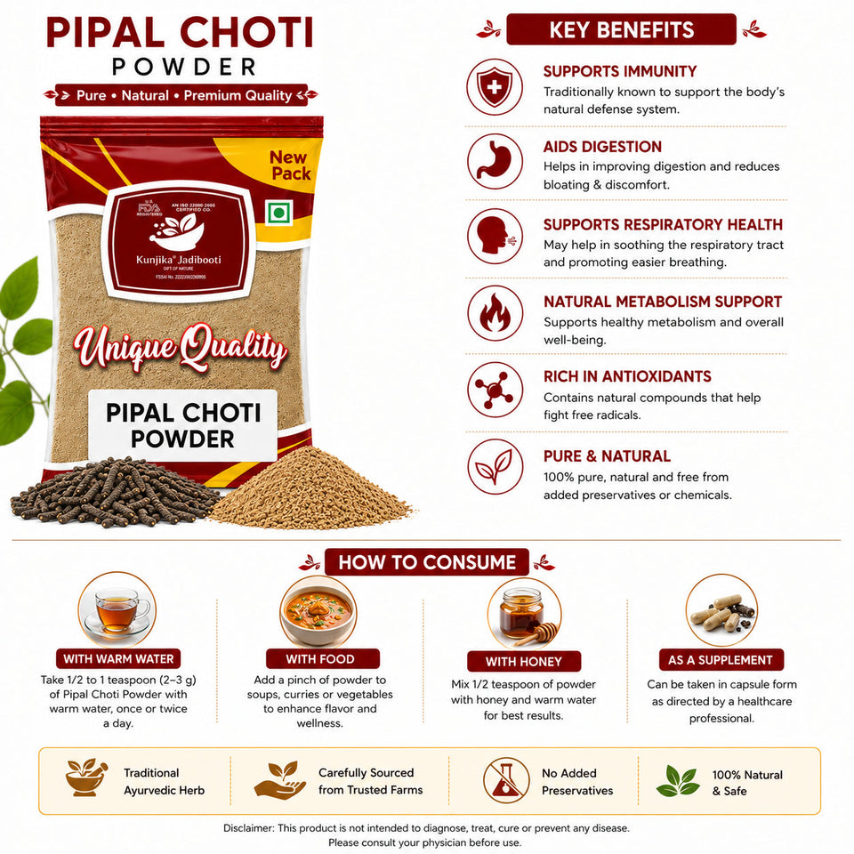 Kunjika Jadibooti Pipal Choti Powder | Pipali | Piper Retrofractum | Choti Pipal | Peepali | Pipli Choti Powder - 100 gms