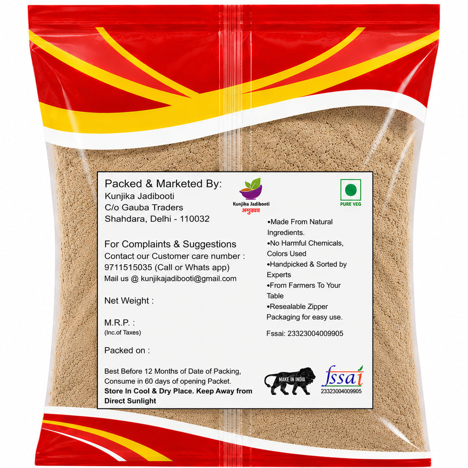 Kunjika Jadibooti Pipal Choti Powder | Pipali | Piper Retrofractum | Choti Pipal | Peepali | Pipli Choti Powder - 100 gms