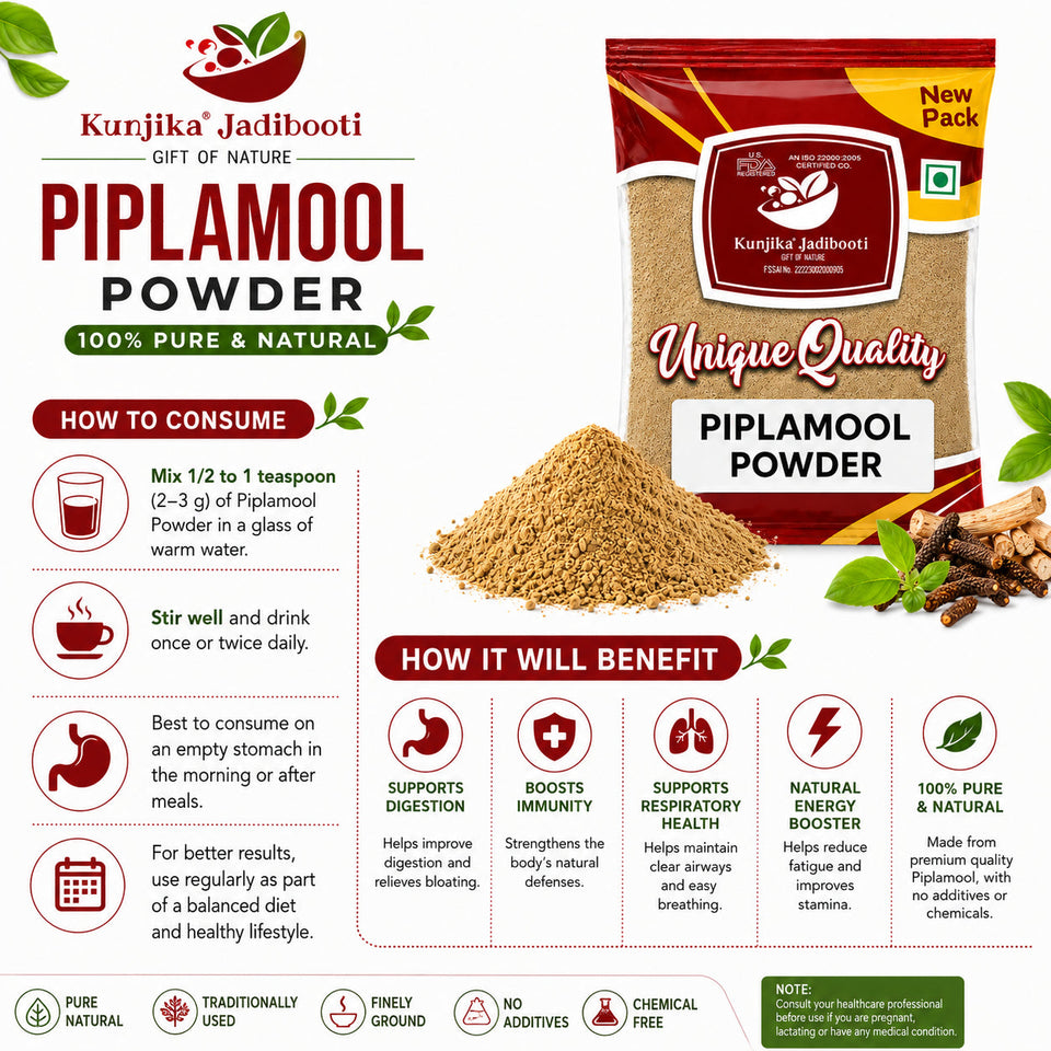 Kunjika Jadibooti Pipla Mool Powder - Piplamool Dampa - Piplamool - Peepla Mool Powder - 100 gms