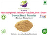 Kunjika Jadibooti Semal Musli Powder- Simbal Musli - Musli Lal - Bombax Malabaricum - Silk Cotton Root Powder (100 g)