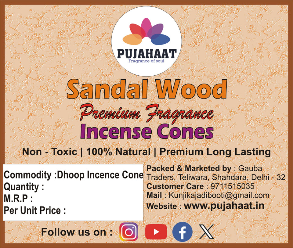 Sandal Wood / Chandan Fragrance Premium Scented Incense Dhoop Cone by Pujahaat | No Charcoal No Bamboo | for Pooja, Rituals & Special Occasions, Dhoop Batti - 80 Gms