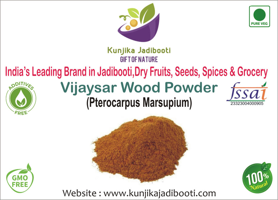 Kunjika Jadibooti Vijaysar Lakdi Powder - Vijaysaar Wood - Bijasal - Indian Kino - Pterocarpus Marsupium Powder - 100 gm