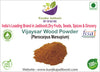 Kunjika Jadibooti Vijaysar Lakdi Powder - Vijaysaar Wood - Bijasal - Indian Kino - Pterocarpus Marsupium Powder - 100 gm