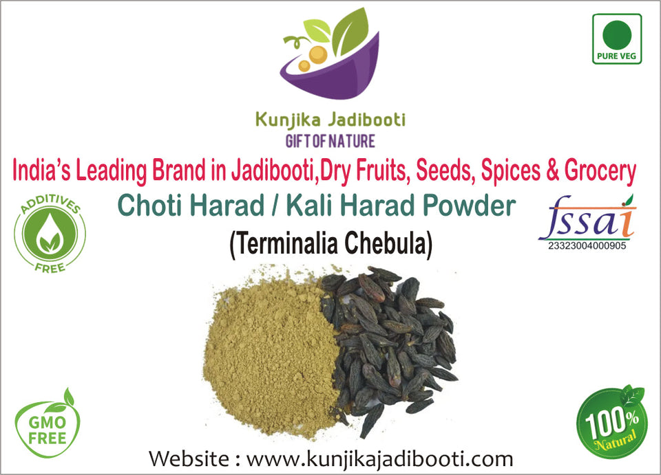 Kunjika Jadibooti Harad Choti Powder - Kali Harad - Black Himej - Terminalia Chebula - Myrobalan - 100 gm