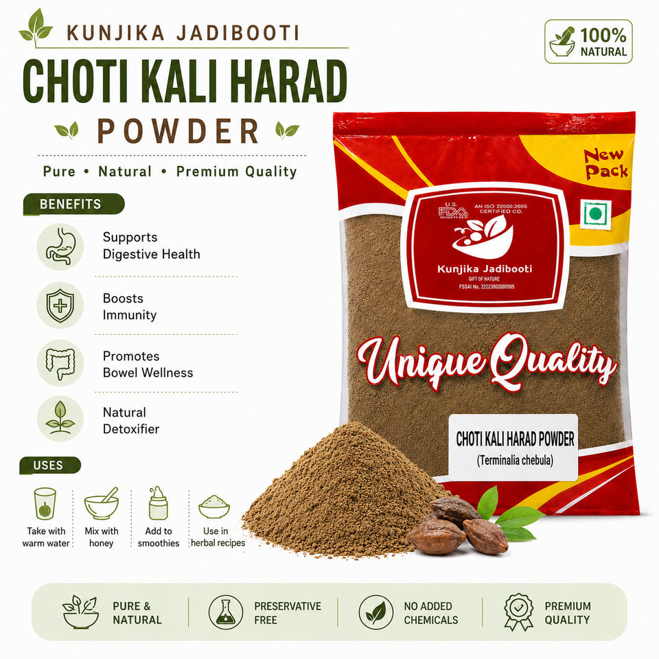 Kunjika Jadibooti Harad Choti Powder - Kali Harad - Black Himej - Terminalia Chebula - Myrobalan - 100 gm