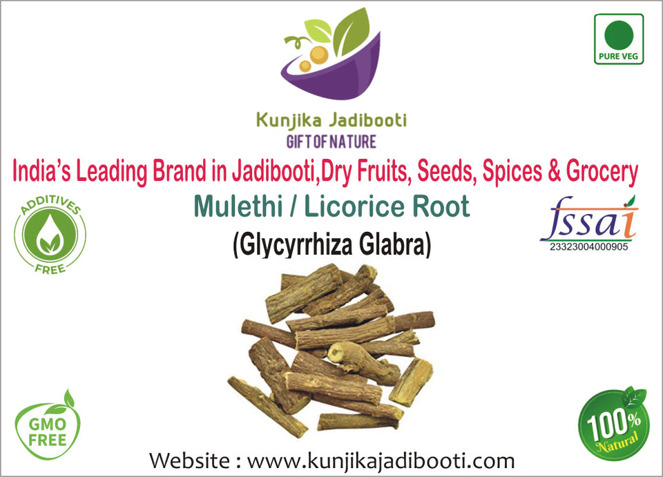 Kunjika Jadibooti Mulethi | Licorice Root Sticks | Yashtimadhu Mulethi Glycyrrhiza Glabra - 100 gm