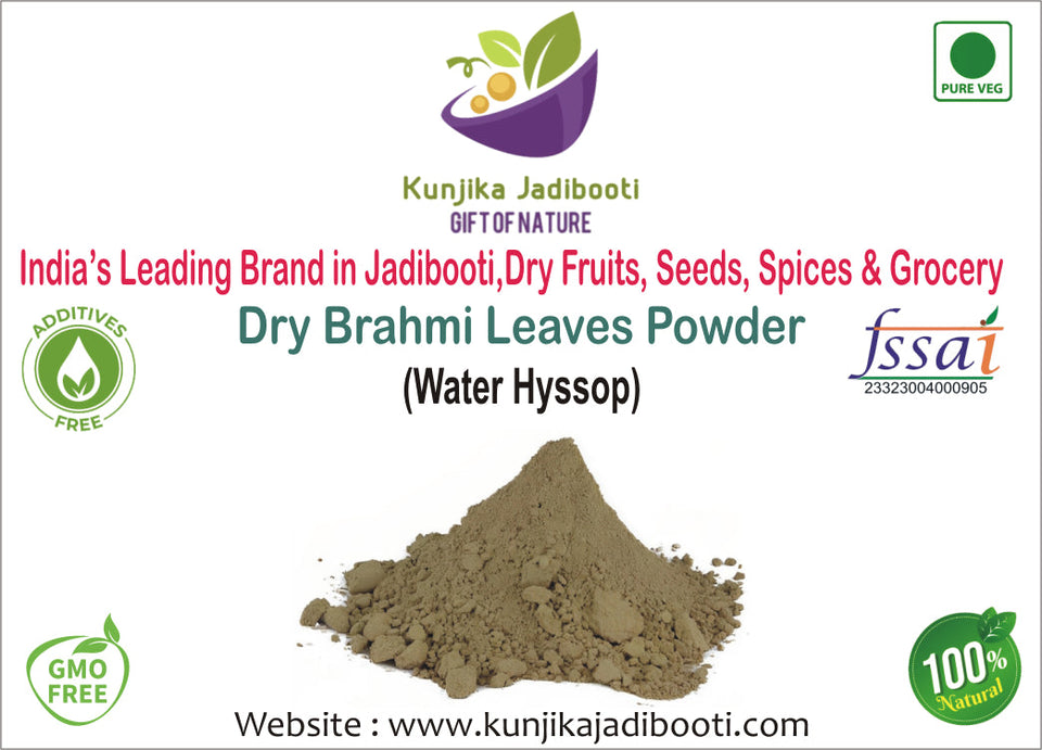 Kunjika Jadibooti Brahmi Powder / Bacopa Monnieri /  Bramini / Brahmi / Bhrami / Bharmi Powder - 100 gm