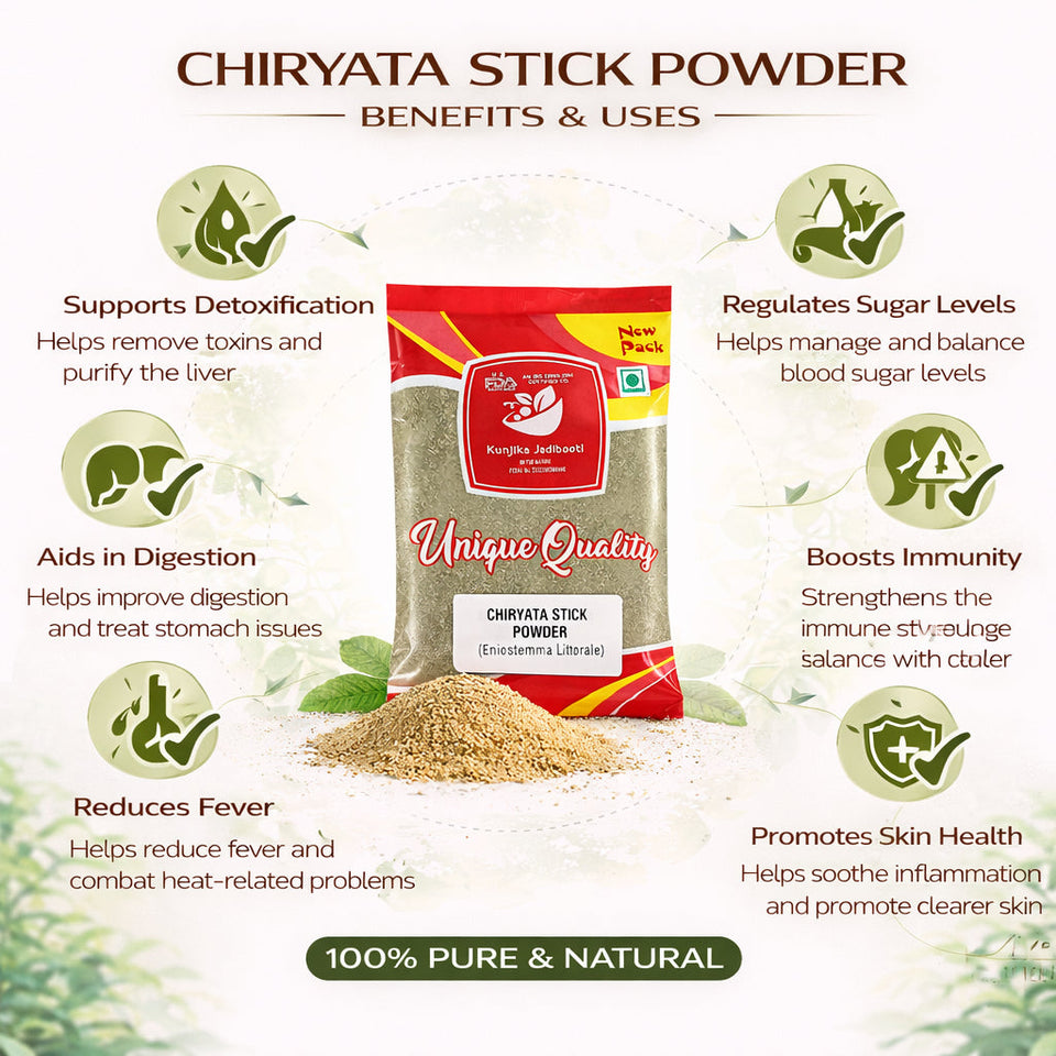Kunjika Jadibooti Chirayata / Bitterstick / Kalmegh / Swertia Chirata / Andrographis paniculata Powder - 100 gm