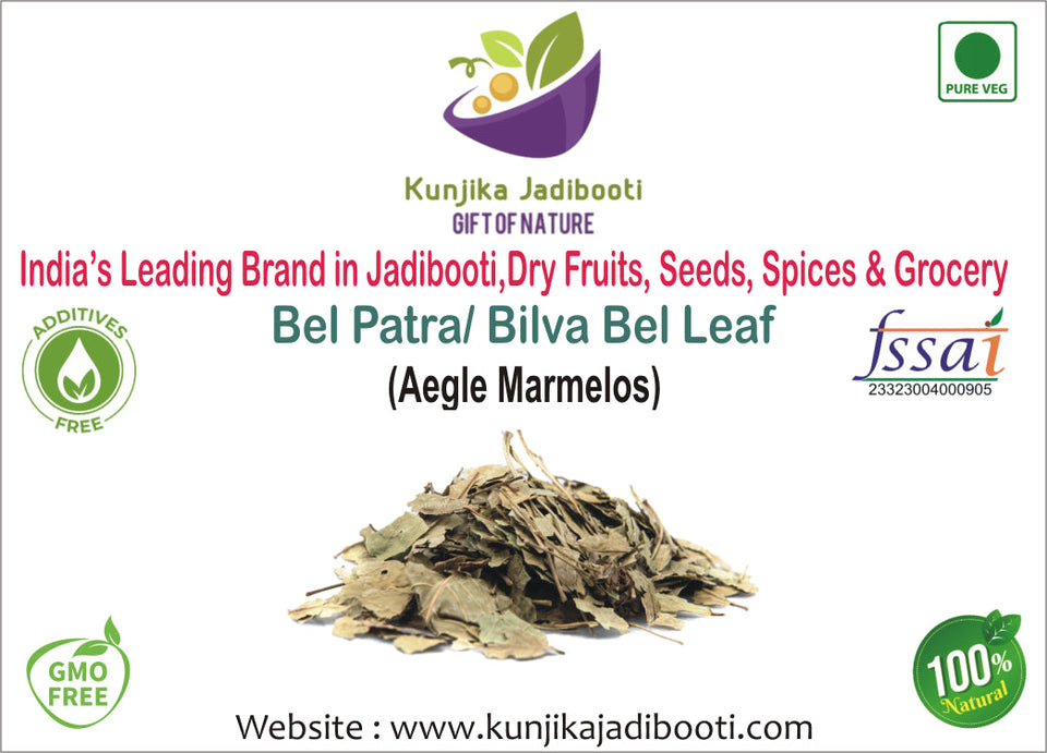Kunjika Jadibooti Bel Patta Dry - Bel Patra - Bilva Bel Leaf - Aegle Marmelos - Bael Patra - 100 gm
