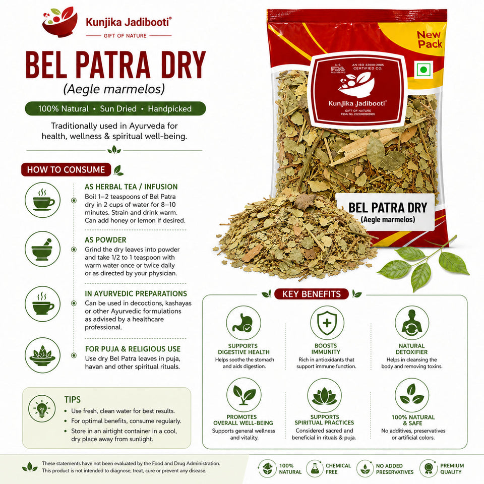 Kunjika Jadibooti Bel Patta Dry - Bel Patra - Bilva Bel Leaf - Aegle Marmelos - Bael Patra - 100 gm