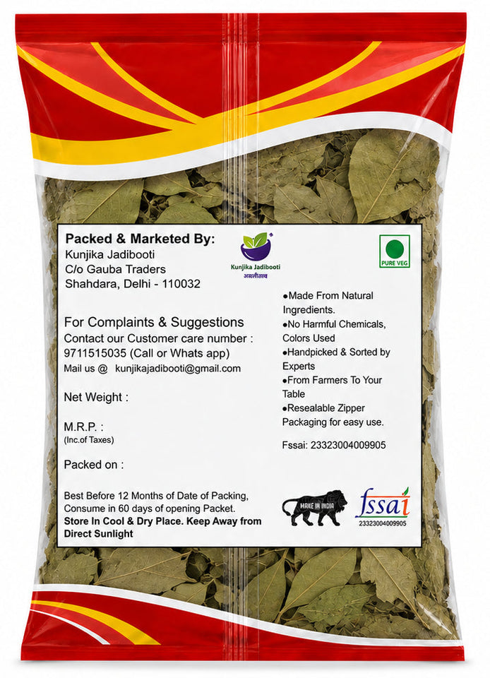 Kunjika Jadibooti Bel Patta Dry - Bel Patra - Bilva Bel Leaf - Aegle Marmelos - Bael Patra - 100 gm