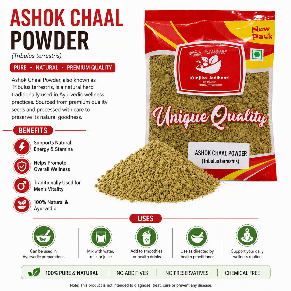 Kunjika Jadibooti Ashok Chaal Powder - Ashoka - Saraca Ashoka Bark powder - Ashok Tree Bark Powder - 100 gm