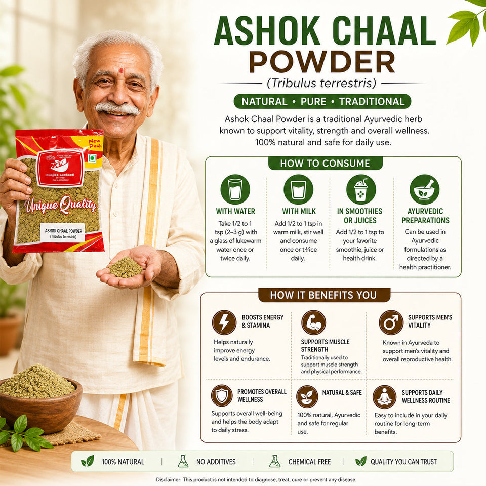 Kunjika Jadibooti Ashok Chaal Powder - Ashoka - Saraca Ashoka Bark powder - Ashok Tree Bark Powder - 100 gm