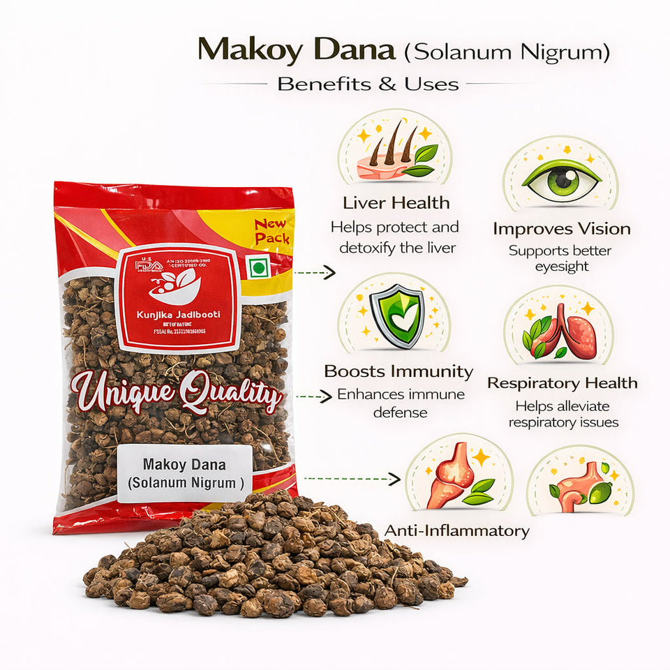 Kunjika Jadibooti MAKOY DANA, Makoy - Makoh - Solanum Nigrum - Black Night Shade - 100 gm