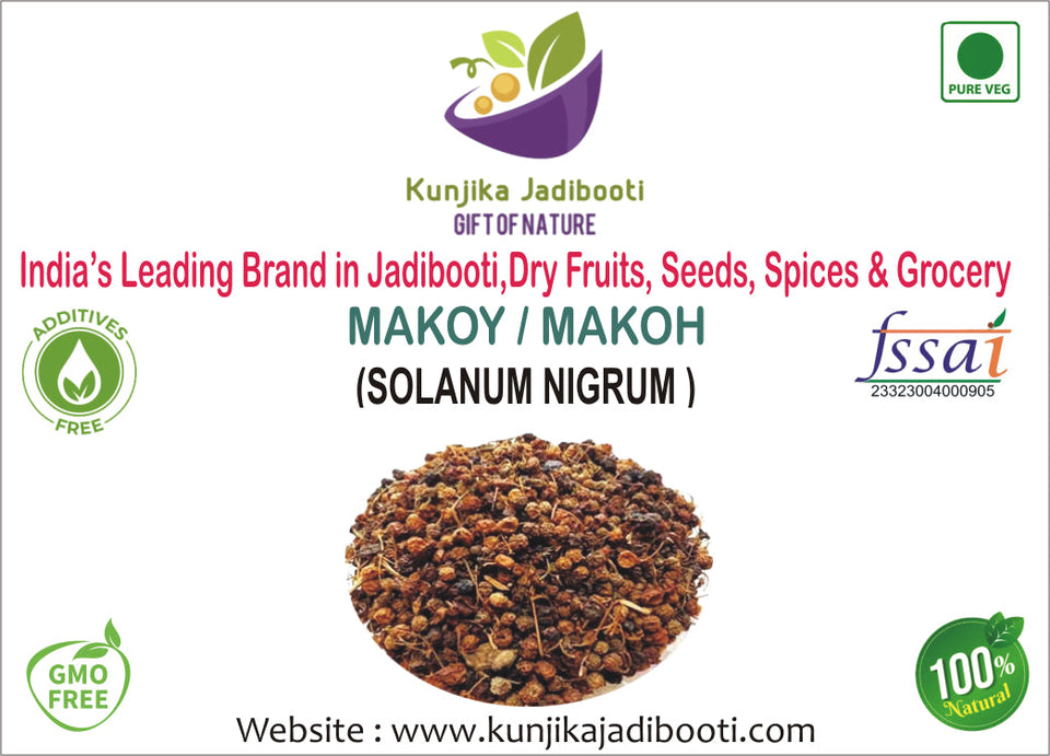 Kunjika Jadibooti MAKOY DANA, Makoy - Makoh - Solanum Nigrum - Black Night Shade - 100 gm
