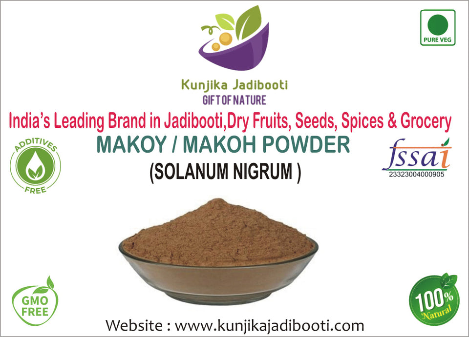 Kunjika Jadibooti MAKOY Powder, Makoy - Makoh - Solanum Nigrum - Black Night Shade Powder - 100 gm