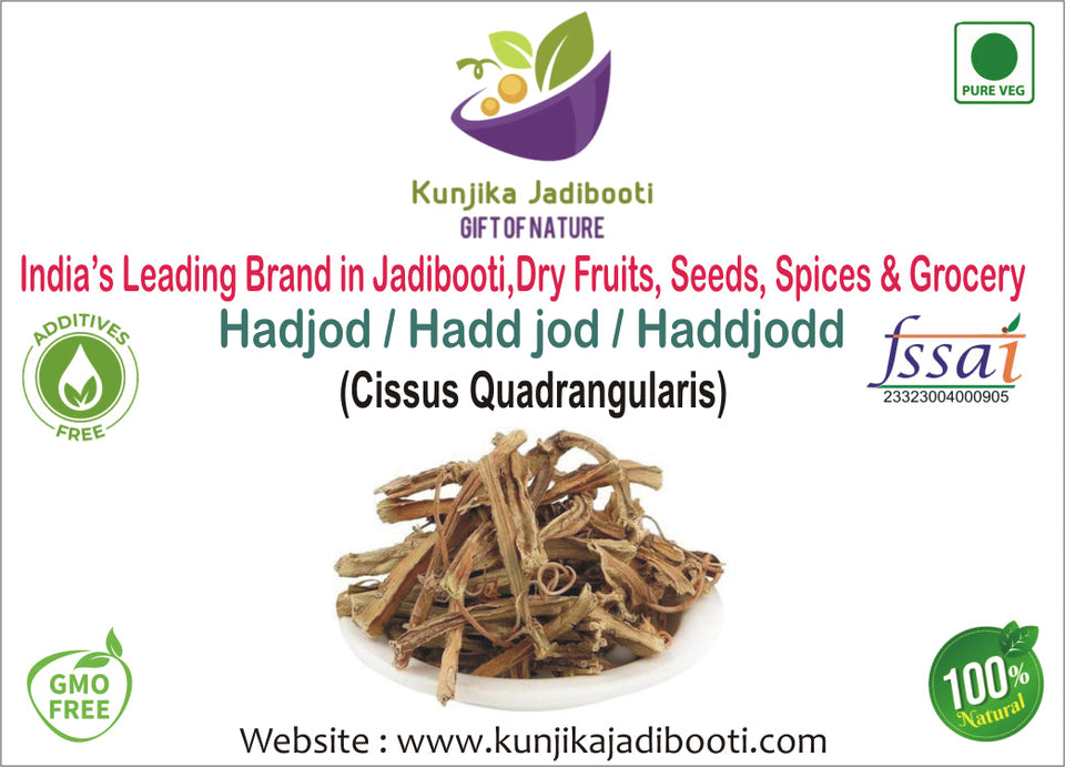 Kunjika Jadibooti Hadjod - Hadd jod - Haddjodd - Cissus Quadrangularis - 100 gm