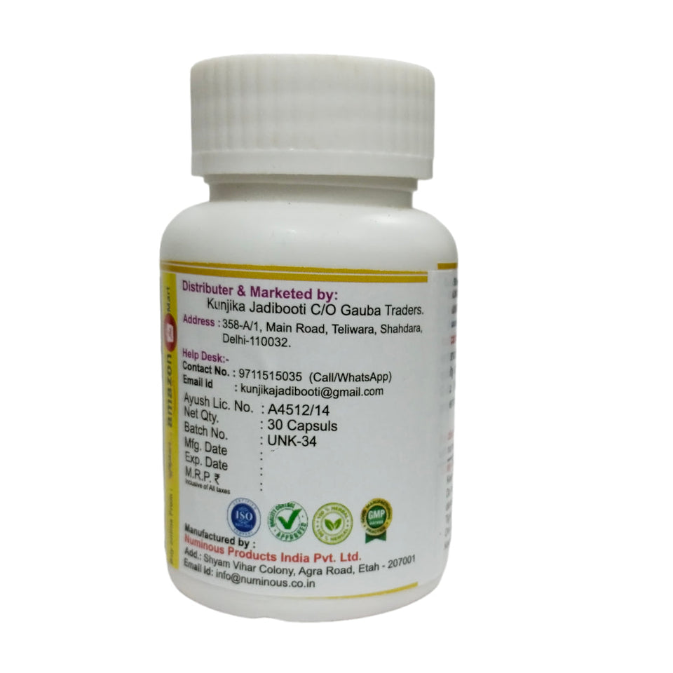 Kunjika Jadibooti Kaunch Beej 500mg Capsules, Kapikachu Ayurvedic Supplements, High Strength | Boost Muscle | Enhance Memory | 30 Capsules