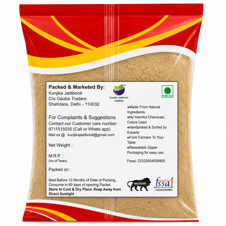 Kunjika Jadibooti Bael Patra (Aegle marmelos) Powder | Bael Patra Powder | Cold Processd Bel patra leaf powder | Bilva patra leaves powder - 100 gm
