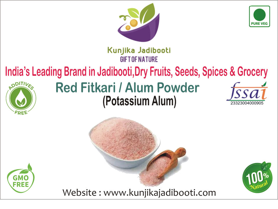 Kunjika Jadibooti Fitkari Lal Powder - Phitkari Lal - Potassium Alum - Alum Red Powder - 100 gm