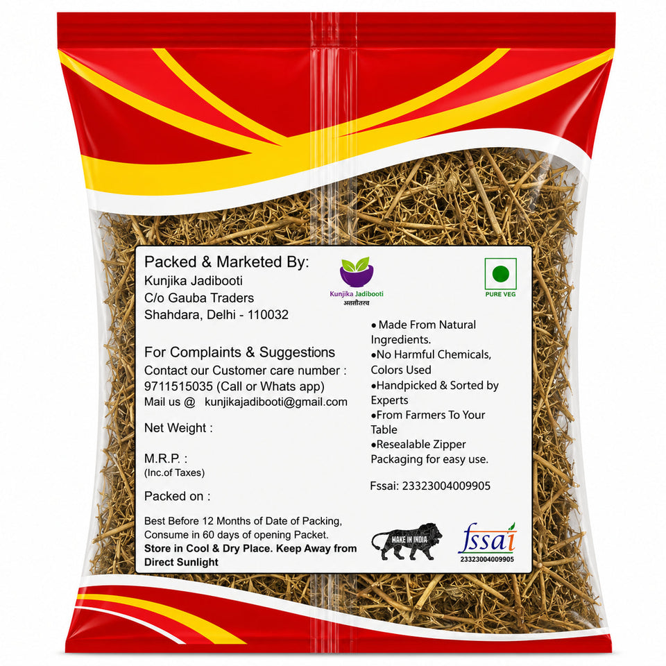 Kunjika Jadibooti Dhamasa - Desert Fagonia - Damasha - Raw Herbs -Dhamasha - Dhamaasa-Single Herbs - Jadi Booti - 100 gm