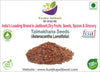Kunjika Jadibooti Talmakhana | Taal Makhana | Kokilaksha Beej | Asteracantha Longifolia -Jadi Booti - 100 gm