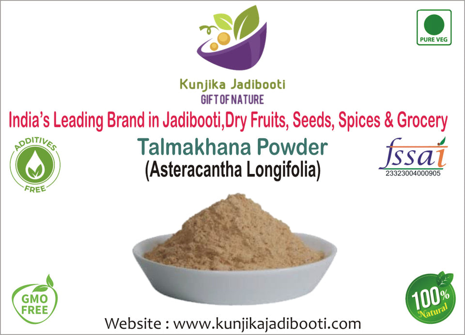 Kunjika Jadibooti Talmakhana | Taal Makhana | Kokilaksha Beej | Asteracantha Longifolia | Jadi Booti Powder - 100 gm