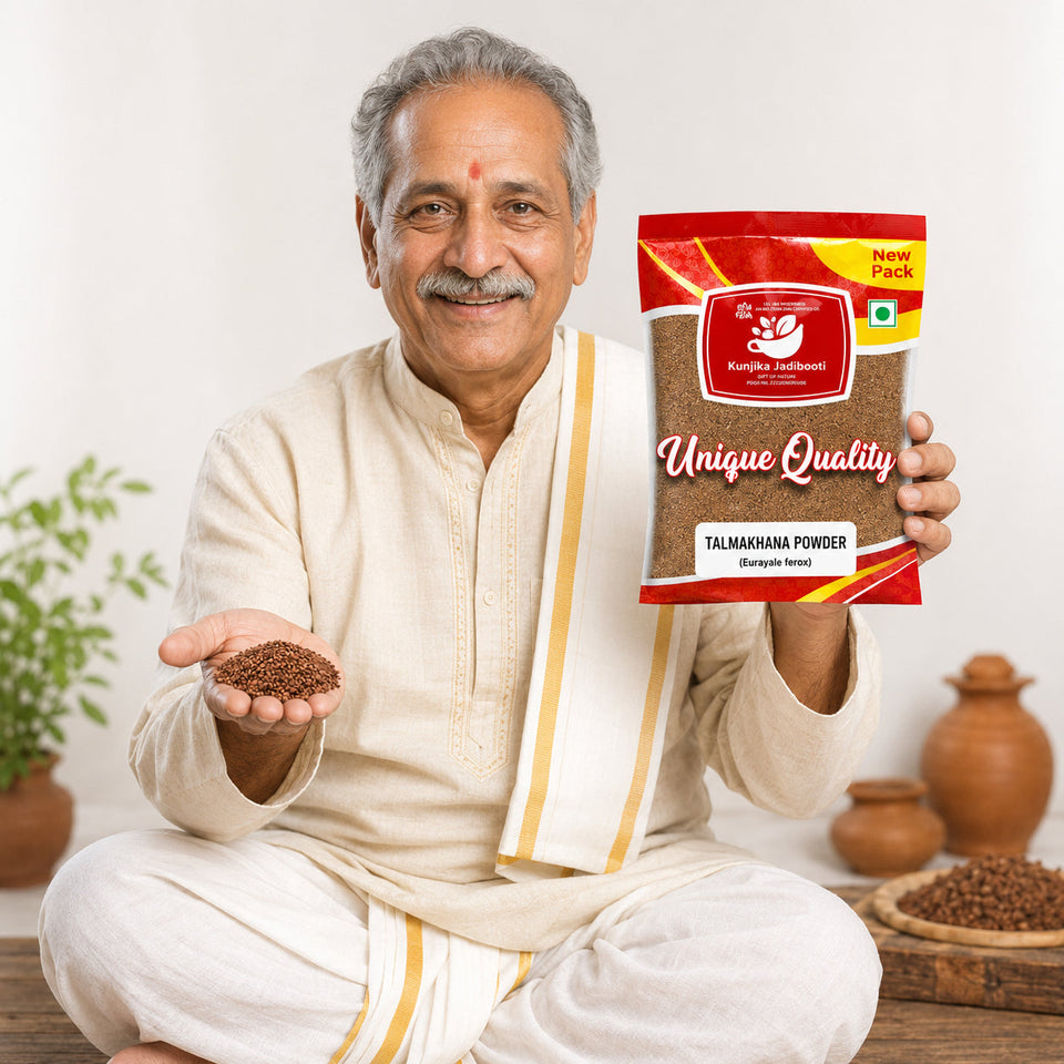 Kunjika Jadibooti Talmakhana | Taal Makhana | Kokilaksha Beej | Asteracantha Longifolia | Jadi Booti Powder - 100 gm