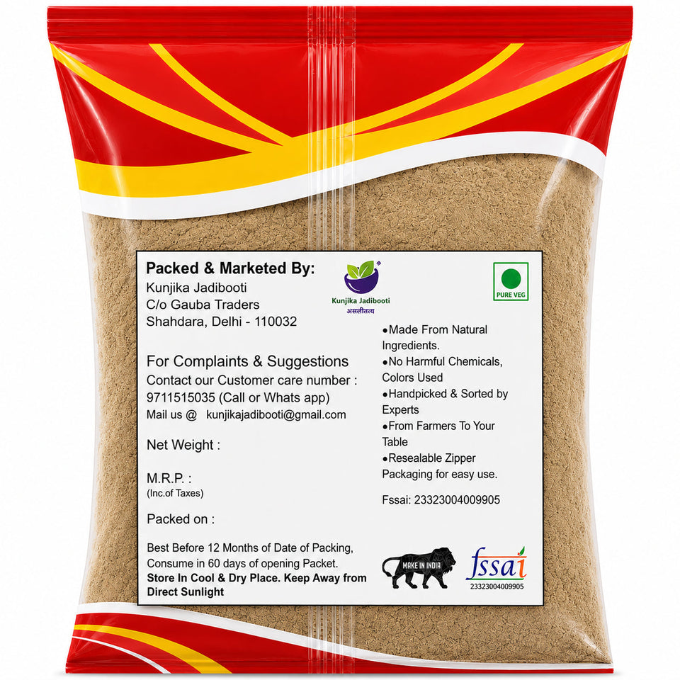 Kunjika Jadibooti Talmakhana | Taal Makhana | Kokilaksha Beej | Asteracantha Longifolia | Jadi Booti Powder - 100 gm