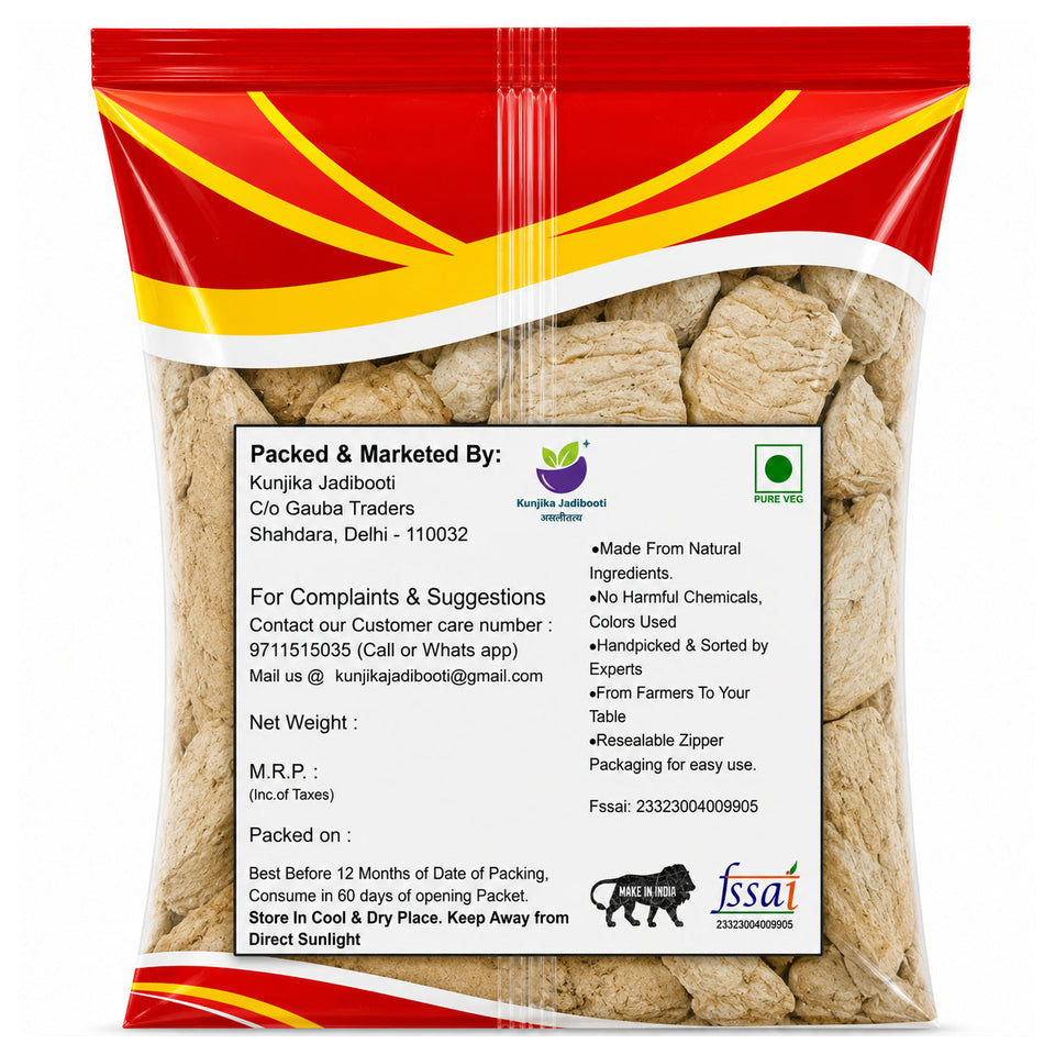 Kunjika Jadibooti Vidarikand Herbal Kudzu | (Pueraria tuberosa) Bidharikand Indian Kudju | Air Potato| Jadi Booti Whole - 100 gm