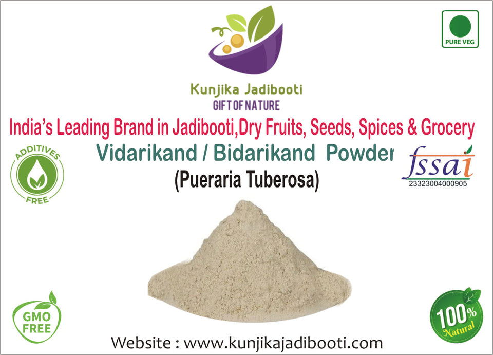 Kunjika Jadibooti Vidarikand Herbal Kudzu | (Pueraria tuberosa) Bidharikand Indian Kudju | Air Potato| Jadi Booti Powder - 100 gm
