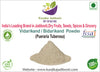 Kunjika Jadibooti Vidarikand Herbal Kudzu | (Pueraria tuberosa) Bidharikand Indian Kudju | Air Potato| Jadi Booti Powder - 100 gm