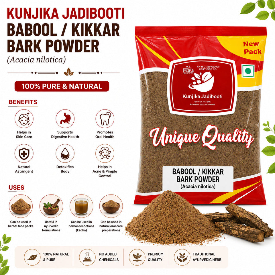 Kunjika Jadibooti Babool Bark - Kikar Chaal - Babul Bark - Babool Chhal | Jadi Booti Powder - 100 gm