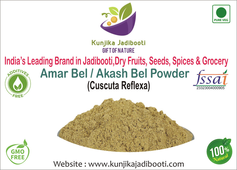 Kunjika Jadibooti Amar Bel - Akash Bel - Afteeyun - Aftimoon - Dodder - Cuscuta reflexa | Jadi Booti Powder - 100 gm