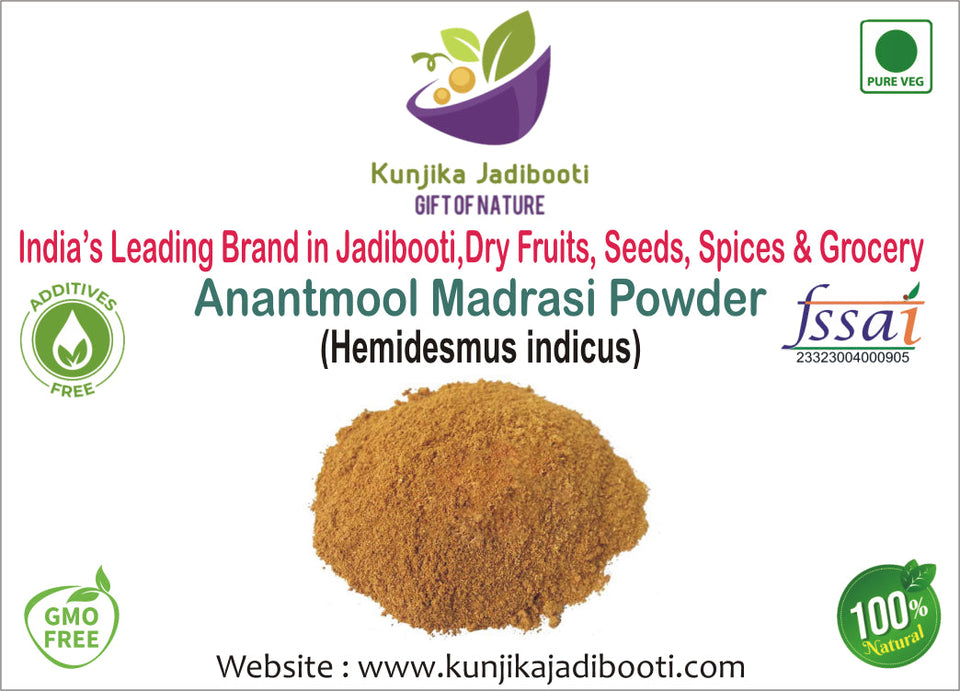 Kunjika Jadibooti Anantmool / Anantmul / Kapuri / Sariva / Sugandhipala / Upalsari / Uparsal / Nannari / Sogade Beru | Jadi Booti Powder - 100 gm