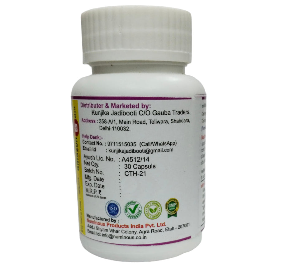 Kunjika Jadibooti Chirayata / Bittersticks Extract 500mg Capsules, Ayurvedic Supplements | Supports Healthy Skins | Helpful in Diabetes Management | 30 Capsules