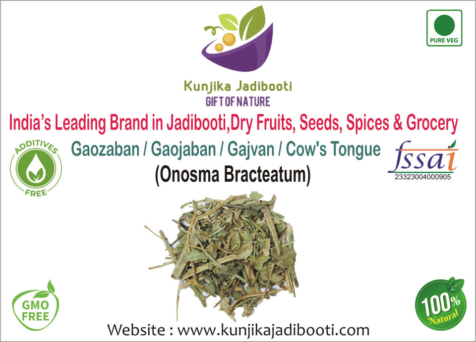 Kunjika Jadibooti Gaojaban / Gojivha / Doddapatre / Gaozaban / Gauzaban - 100 gm
