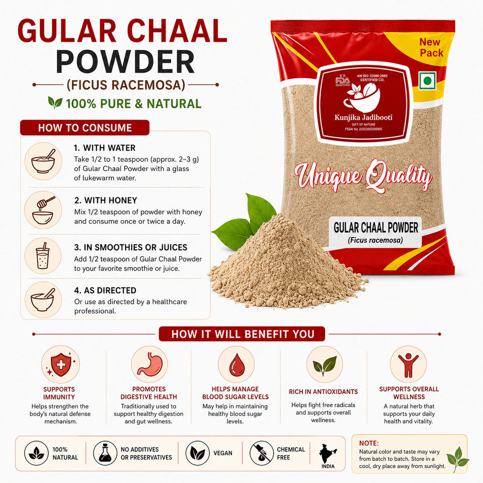 Kunjika Jadibooti Gular Bark Powder - Gular Chhal - Gular Chaal - Gular Chal Powder- Ficus racemosa - 100 gm