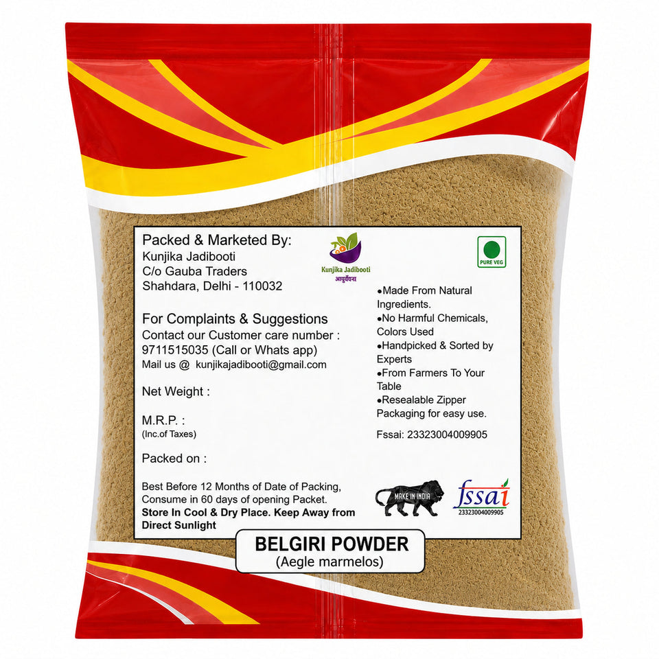 Kunjika Jadibooti Gular Phal Powder- Goolar fal - ficus glomerata Powder - 100 gm