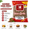Kunjika Jadibooti Kachnar Chhal - Kachnar Ki Chaal - Kachnaar Chhal - Bauhinia Variegata Bark - Orchid Tree Bark - 100 gm