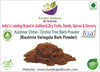 Kunjika Jadibooti Kachnar Chhal Powder - Kachnar Ki Chaal - Kachnaar Chhal - Bauhinia Variegata Bark - Orchid Tree Bark Powder - 100 gm