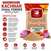 Kunjika Jadibooti Kachnar Chhal Powder - Kachnar Ki Chaal - Kachnaar Chhal - Bauhinia Variegata Bark - Orchid Tree Bark Powder - 100 gm