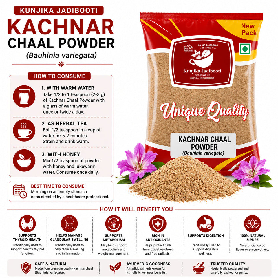 Kunjika Jadibooti Kachnar Chhal Powder - Kachnar Ki Chaal - Kachnaar Chhal - Bauhinia Variegata Bark - Orchid Tree Bark Powder - 100 gm