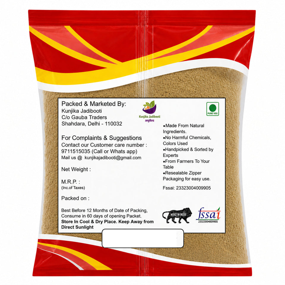 Kunjika Jadibooti Kachnar Chhal Powder - Kachnar Ki Chaal - Kachnaar Chhal - Bauhinia Variegata Bark - Orchid Tree Bark Powder - 100 gm