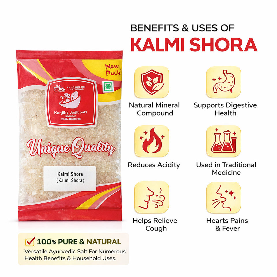Kunjika Jadibooti Kalmi Shora - Khalmi Shura - Kalmishora - 100 gm