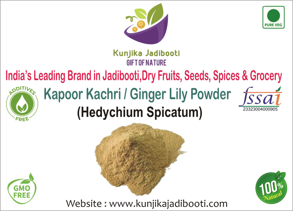 Kunjika Jadibooti  Kapoor Kachri Powder - Kapur Kachri - kachli - Ginger Lily - karchuralu - Hedychium Spicatum - Ekangi - Spiked Gingen Lily Powder - 100 gm